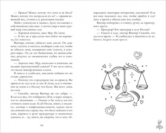 Король Кубков