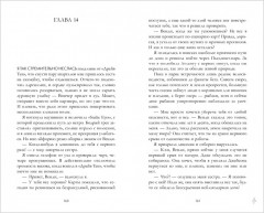 Король Кубков - Фото 4