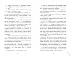 Король Кубков - Фото 5