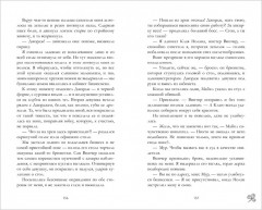 Король Кубков - Фото 6