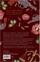 Король Кубков - Фото 7