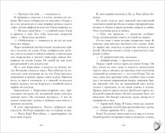 Ягодная романтика. Лайк за любовь - Фото 2