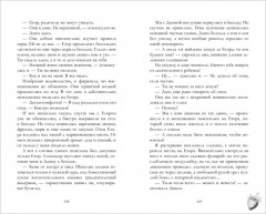 Ягодная романтика. Лайк за любовь - Фото 5