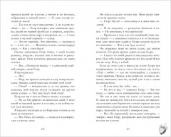 Ягодная романтика. Лайк за любовь - Фото 6