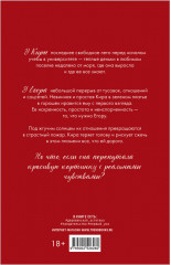 Ягодная романтика. Лайк за любовь - Фото 7