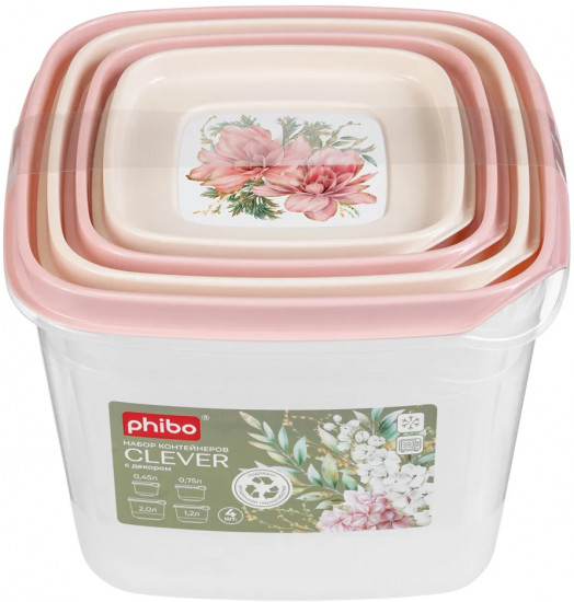 Набор контейнеров для продуктов «Clever»