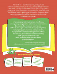 Лабиринты-головоломки. Развиваем умственные способности - Фото 1