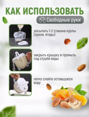 Рисомойка-дуршлаг для промывания круп - Фото 2