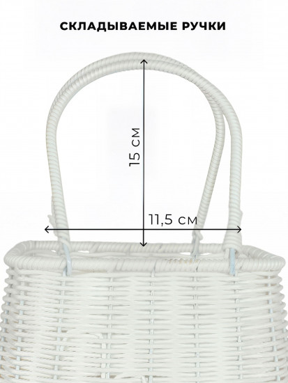 Корзина плетеная с ручками «Фонарик»