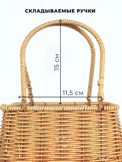 Корзина плетеная с ручками «Фонарик»