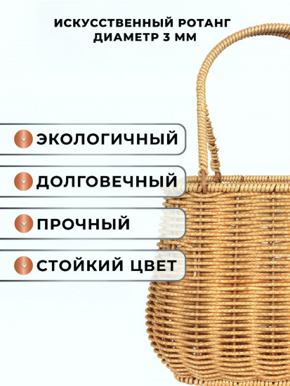 Корзина плетеная с ручками «Фонарик»