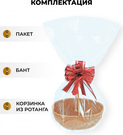 Корзина плетеная с ручкой подарочная «Ракушка»