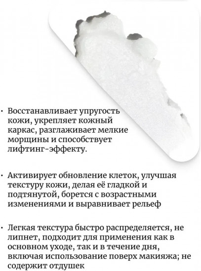 Стик-бальзам для лица «PDRN Essence Stick Balm»