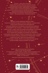 Трилогия «Система» - Фото 1