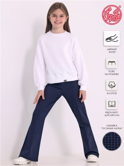 Брюки для девочек