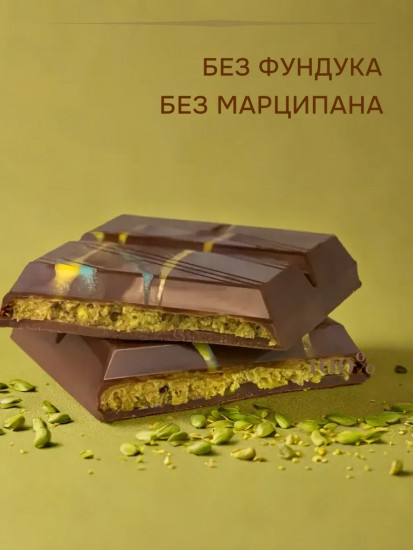 Шоколад дубайский с фисташкой и тестом катаифи
