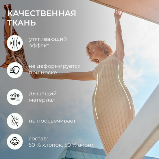 Платье женское