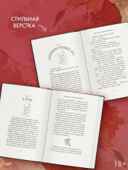 Сложная история любви Юкихико Нисино - Фото 4