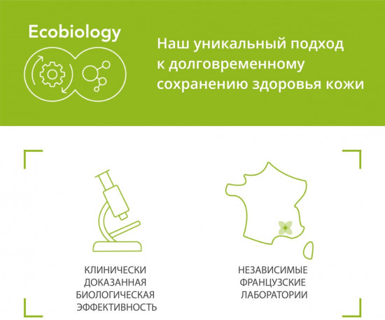 Гель для умывания для жирной и проблемной кожи «Sebium»