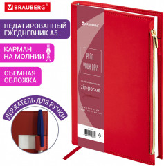 Ежедневник - Фото 1
