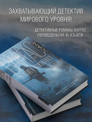 Человек наизнанку - Фото 3