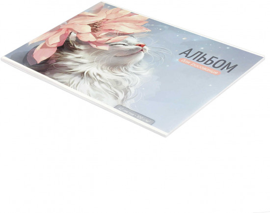 Альбом для рисования «Белый кот»