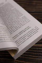 Мешок с костями - Фото 8