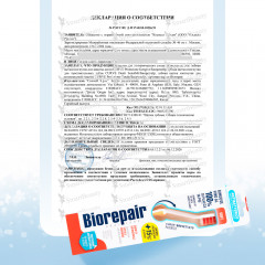 Зубная щетка CURVE Denti Sensibili - Фото 5