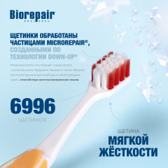 Зубная щетка CURVE Denti Sensibili - Фото 4