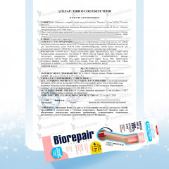 Зубная щетка CURVE Protezione Gengive - Фото 4