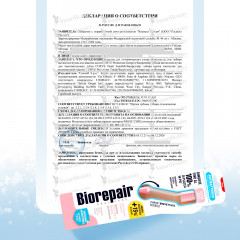 Зубная щетка Curve Protezione Gengive - Фото 4