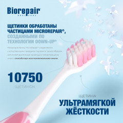 Зубная щетка Curve Protezione Gengive - Фото 2