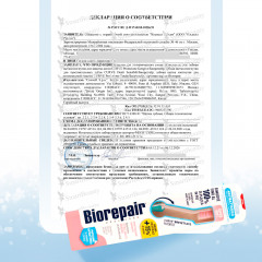 Зубная щетка CURVE Protezione Gengive - Фото 4