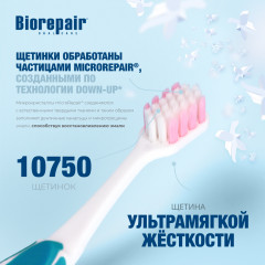 Зубная щетка CURVE Protezione Gengive - Фото 3