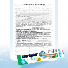 Зубная щетка CURVE Protezione Totale - Фото 4