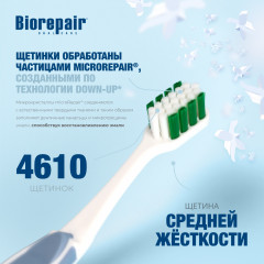 Зубная щетка CURVE Protezione Totale - Фото 2