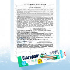 Зубная щетка Curve Protezione Totale - Фото 4