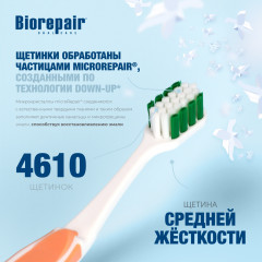 Зубная щетка CURVE Protezione Totale - Фото 2