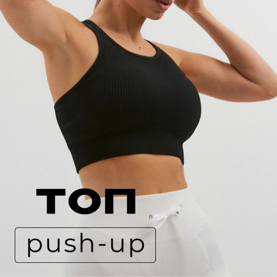 Топ спортивный женский