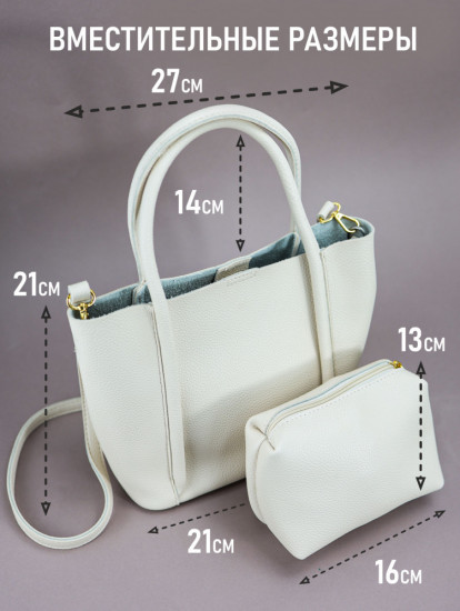 Сумка-ведро женская