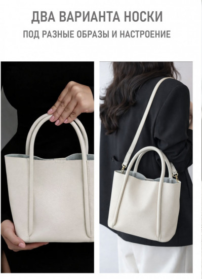 Сумка-ведро женская