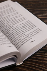 Ломщик - Фото 7