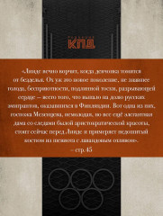 Олимпийская башня - Фото 5