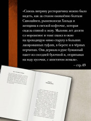 Олимпийская башня - Фото 6