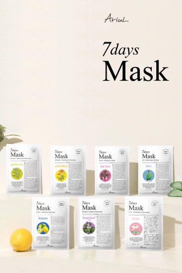 Набор масок для лица «7 Days Variety Pack»
