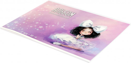 Альбом для рисования «Балерина с бантом»