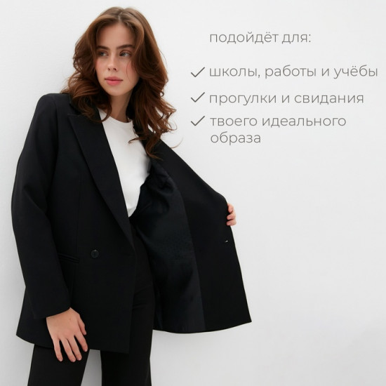 Пиджак женский