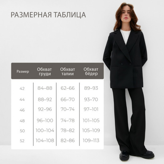 Пиджак женский