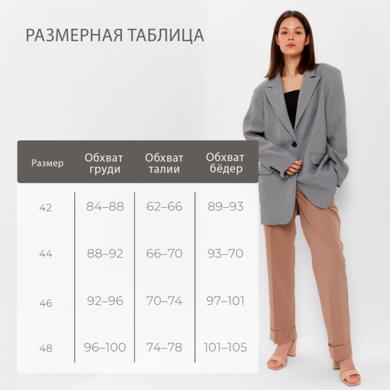 Пиджак женский