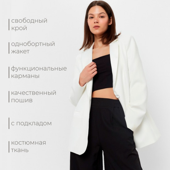 Пиджак женский
